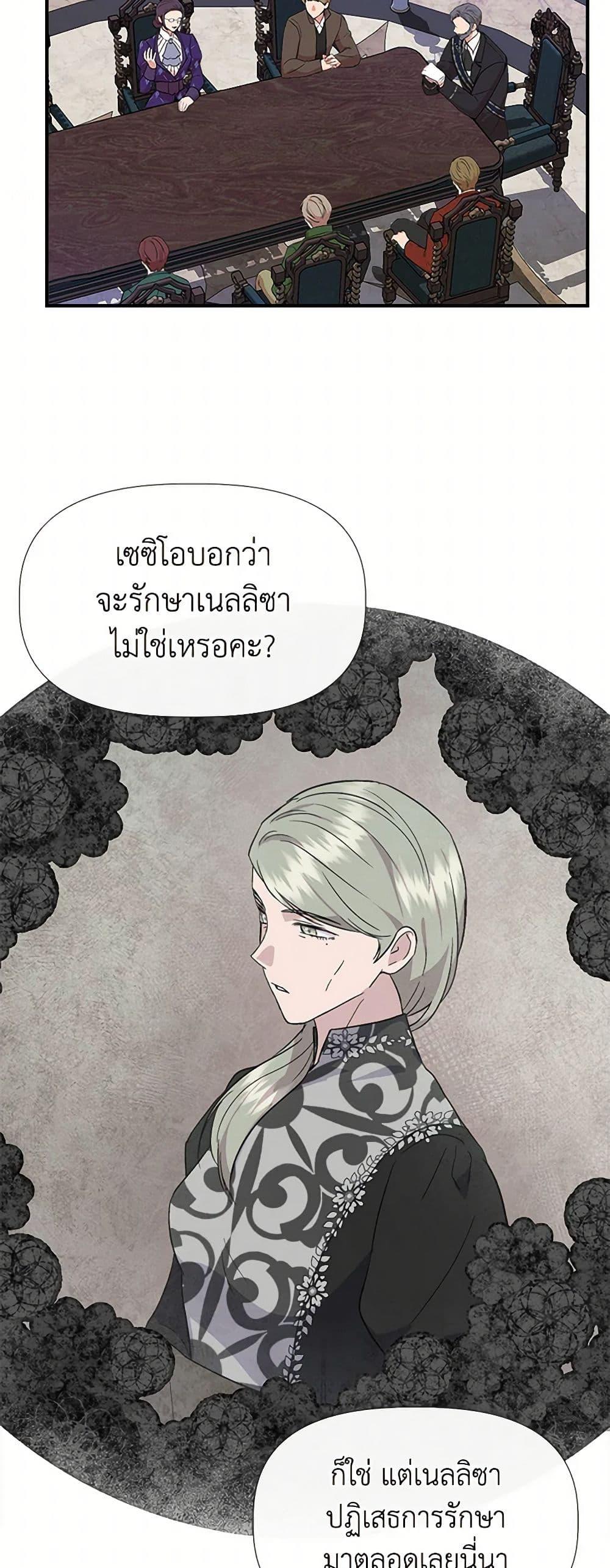 Manga-lc-com อ่านมังงะ อ่านการ์ตูน ออนไลน์ ฟรี I Wasn’t the Cinderella ตอนที่ 1 2 3 4 5 6 7 8 9 10 11 12 13 14 ฟรี ไม่มีโฆษณา Manga-lc - อ่าน มังงะ อ่าน การ์ตูน ออนไลน์ อ่านมังงะ ฟรี
