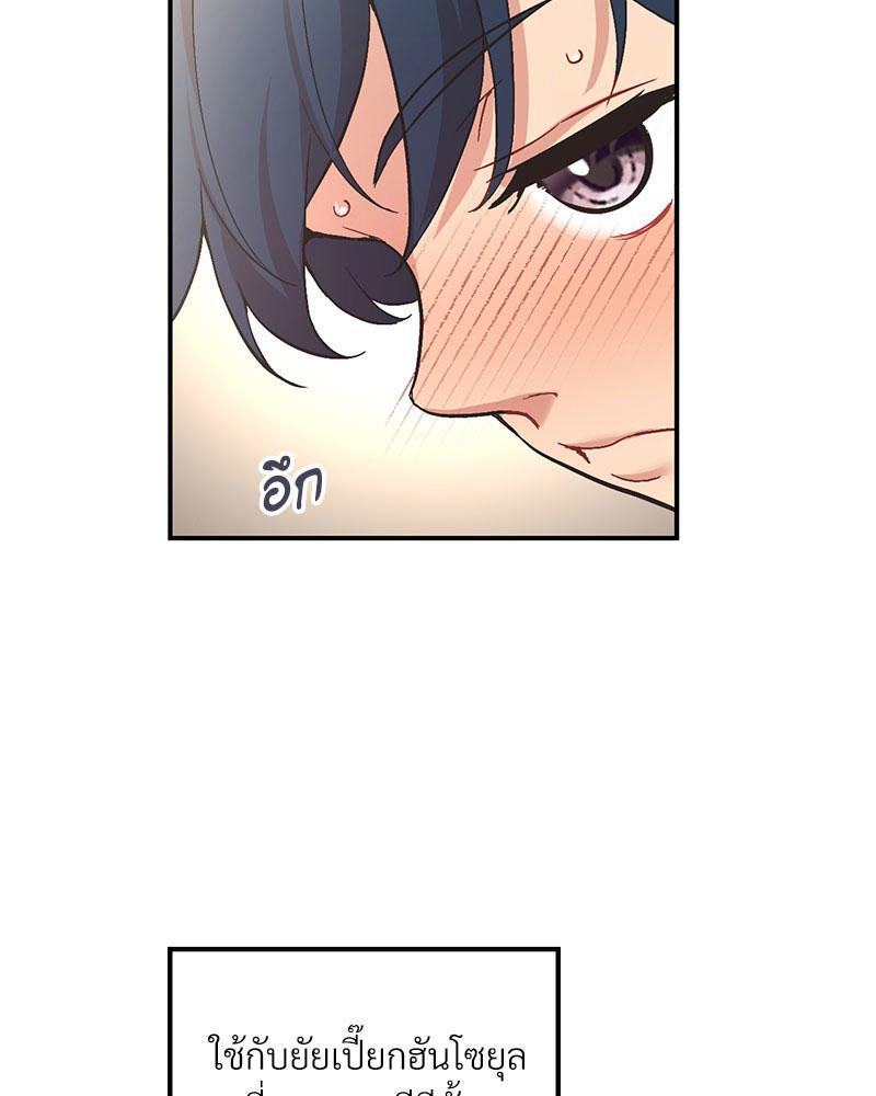 Doujin-Lc- อ่าน โดจิน มังฮวา เกาหลี ญี่ปุ่น จีน แปลไทย Playing On Hard Mode ตอนที่ 1 2 3 4 5 6 7 8 9 10 11 12 13 14 ฟรี ไม่มีโฆษณา อ่าน โดจิน Manhwa เกาหลี ญี่ปุ่น จีน เรามีครบ คัดมาให้เน้นๆ โดจิน 18+ รับประกันความฟินโดย  Doujin Lc