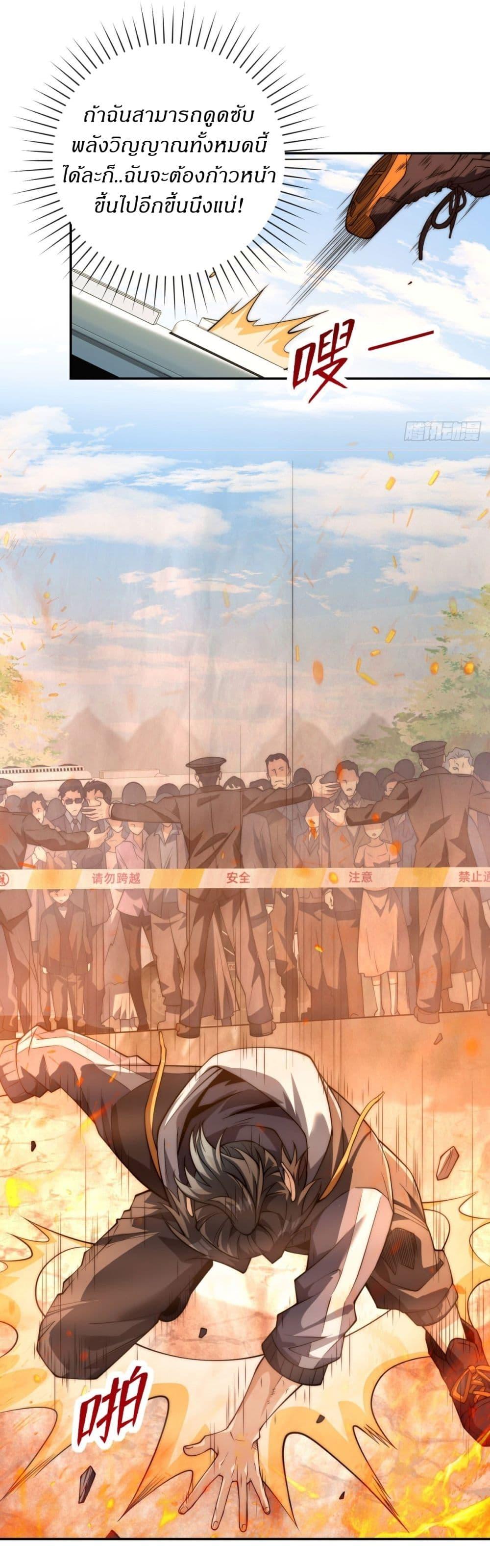 Manga-lc-com อ่านมังงะ อ่านการ์ตูน ออนไลน์ ฟรี After Being Reincarnated, I Will Reach the Top With My Divergent Cheats ตอนที่ 1 2 3 4 5 6 7 8 9 10 11 12 13 14 ฟรี ไม่มีโฆษณา Manga-lc - อ่าน มังงะ อ่าน การ์ตูน ออนไลน์ อ่านมังงะ ฟรี