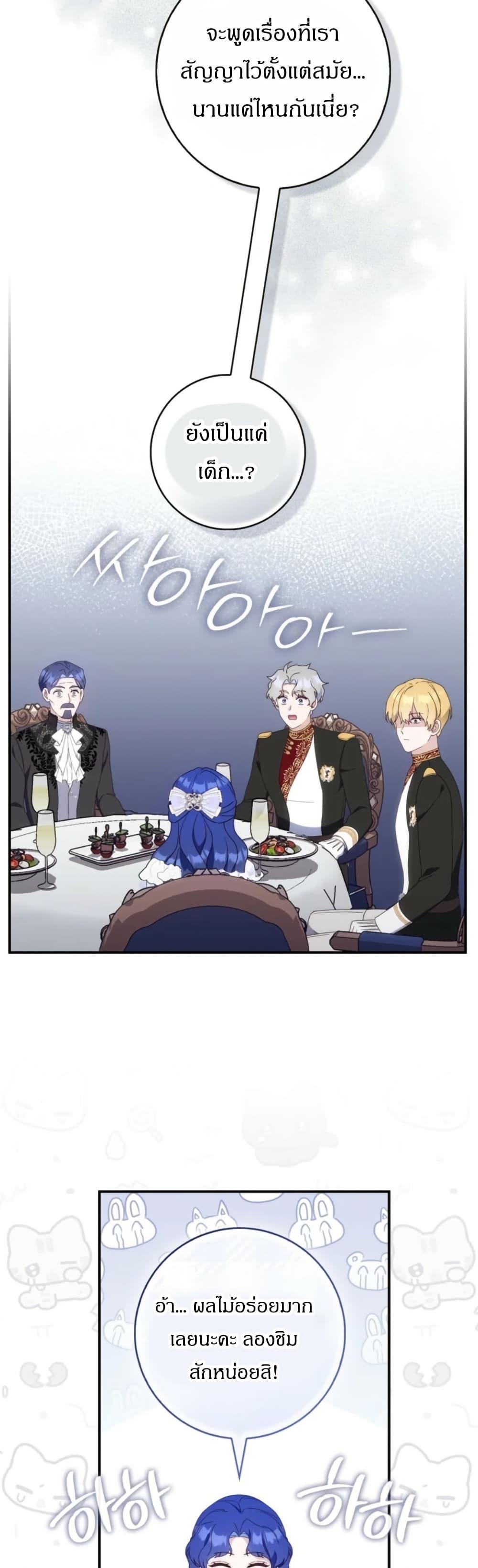 Manga-lc-com อ่านมังงะ อ่านการ์ตูน ออนไลน์ ฟรี My First Time as a Mother ตอนที่ 1 2 3 4 5 6 7 8 9 10 11 12 13 14 ฟรี ไม่มีโฆษณา Manga-lc - อ่าน มังงะ อ่าน การ์ตูน ออนไลน์ อ่านมังงะ ฟรี