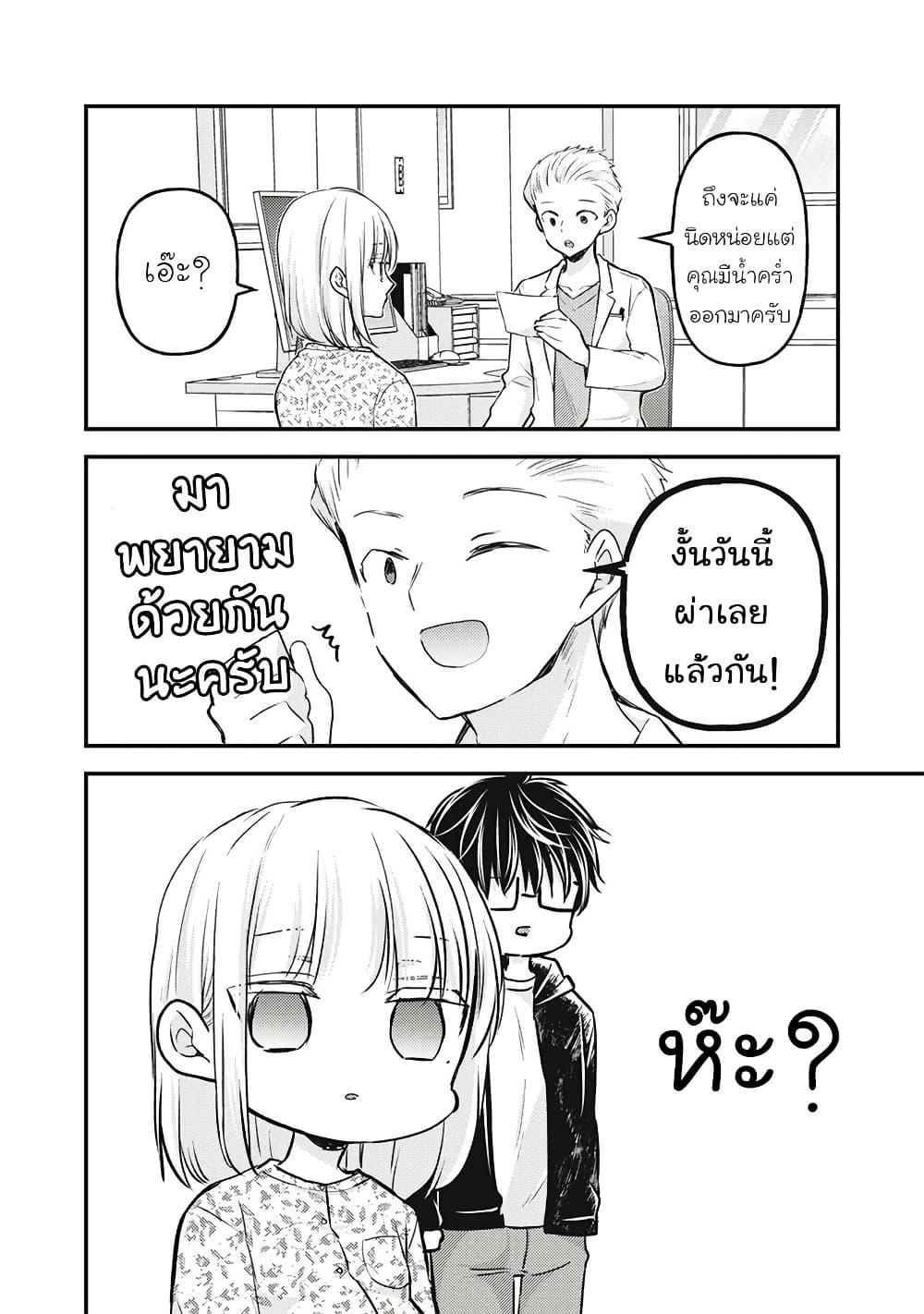 Manga-lc-com อ่านมังงะ อ่านการ์ตูน ออนไลน์ ฟรี Mijuku na Futari de Gozaimasu ga ตอนที่ 1 2 3 4 5 6 7 8 9 10 11 12 13 14 ฟรี ไม่มีโฆษณา Manga-lc - อ่าน มังงะ อ่าน การ์ตูน ออนไลน์ อ่านมังงะ ฟรี