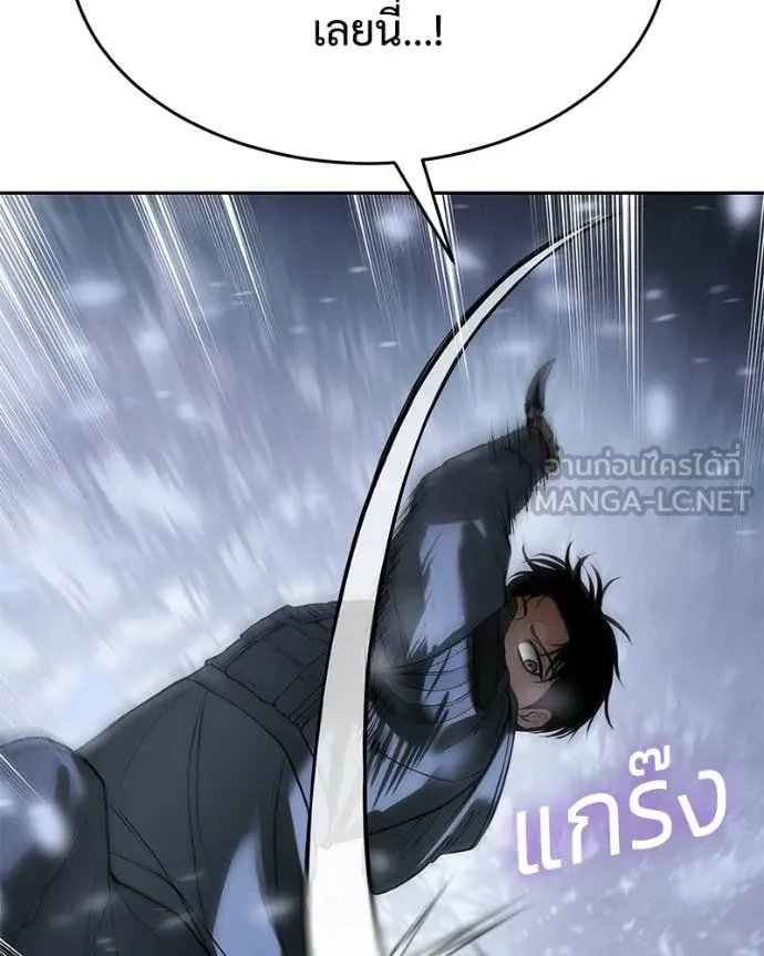 Baek XX ตอนที่ 143 รูปที่ 215