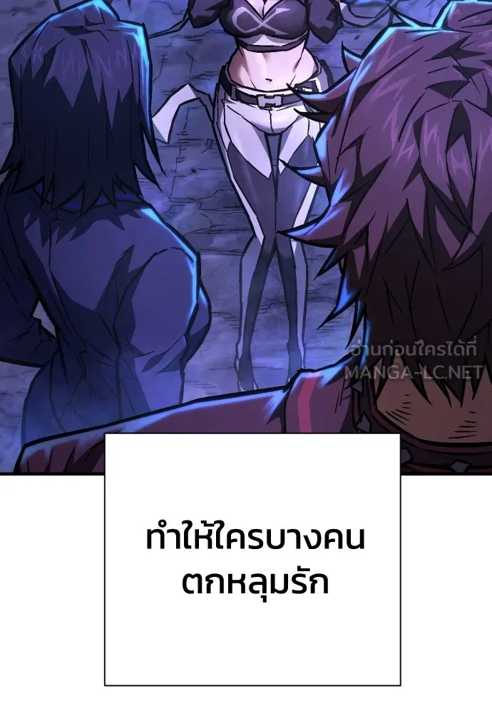 เพชฌฆาตลงทัณฑ์ ตอนที่ 6 รูปที่ 162