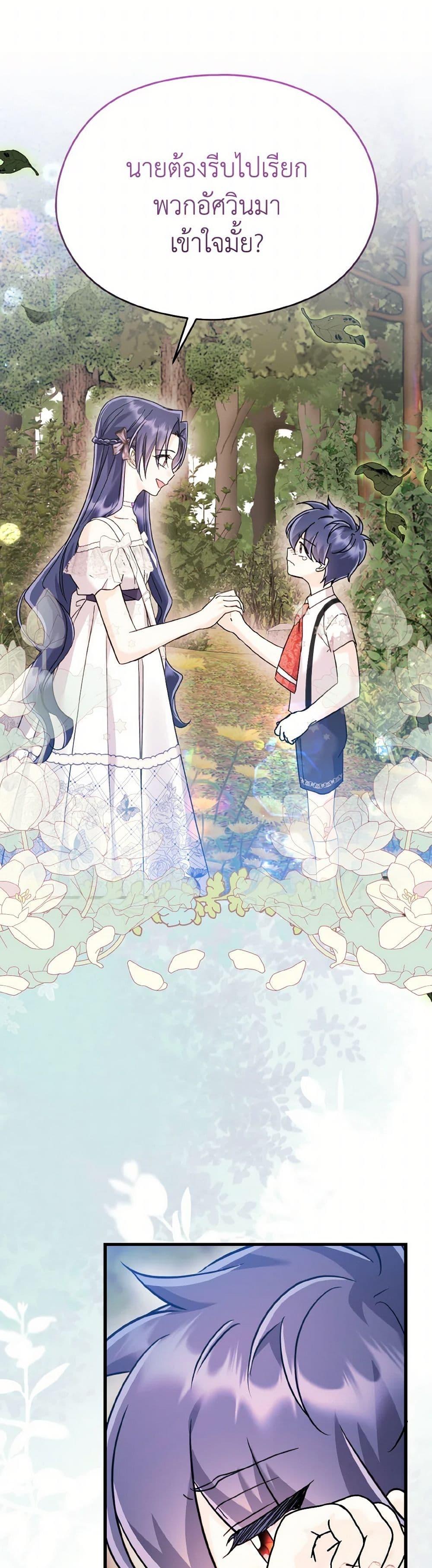 Manga-lc-com อ่านมังงะ อ่านการ์ตูน ออนไลน์ ฟรี I Don’t Want to Work! ตอนที่ 1 2 3 4 5 6 7 8 9 10 11 12 13 14 ฟรี ไม่มีโฆษณา Manga-lc - อ่าน มังงะ อ่าน การ์ตูน ออนไลน์ อ่านมังงะ ฟรี