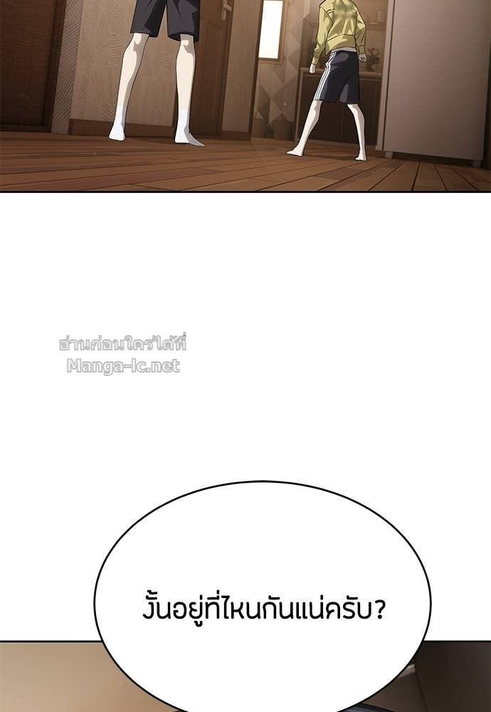 Doujin-Lc- อ่าน โดจิน มังฮวา เกาหลี ญี่ปุ่น จีน แปลไทย ข้าราชการพิเศษ ตอนที่ 1 2 3 4 5 6 7 8 9 10 11 12 13 14 ฟรี ไม่มีโฆษณา อ่าน โดจิน Manhwa เกาหลี ญี่ปุ่น จีน เรามีครบ คัดมาให้เน้นๆ โดจิน 18+ รับประกันความฟินโดย Doujin Lc