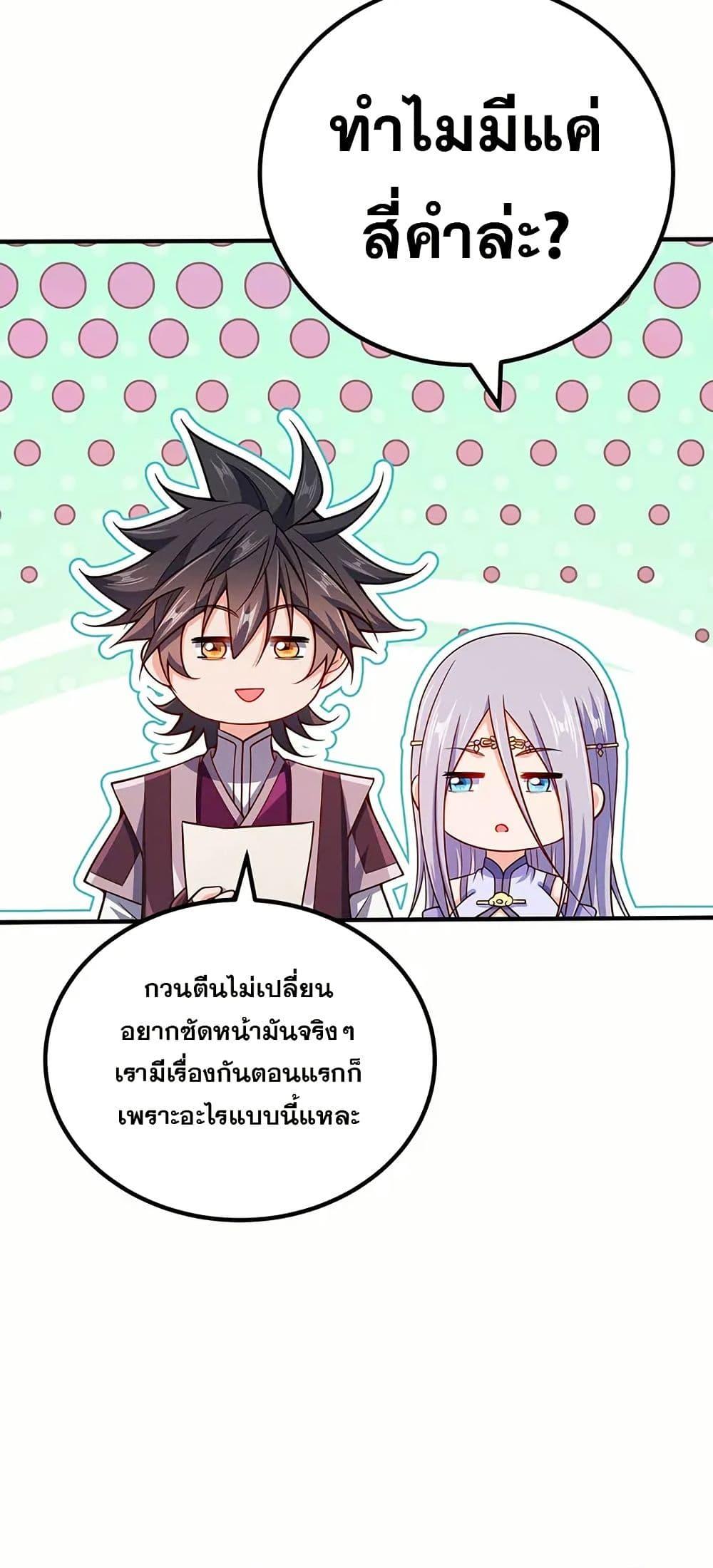 Manga-lc-com อ่านมังงะ อ่านการ์ตูน ออนไลน์ ฟรี My Wife is Actually the Future Tyrant Empress ตอนที่ 1 2 3 4 5 6 7 8 9 10 11 12 13 14 ฟรี ไม่มีโฆษณา Manga-lc - อ่าน มังงะ อ่าน การ์ตูน ออนไลน์ อ่านมังงะ ฟรี
