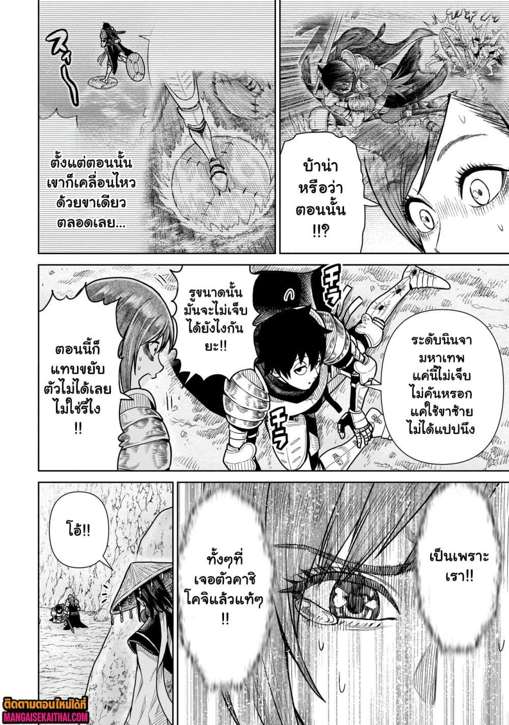 Manga-lc-com อ่านมังงะ อ่านการ์ตูน ออนไลน์ ฟรี Ninja no Kishi ตอนที่ 1 2 3 4 5 6 7 8 9 10 11 12 13 14 ฟรี ไม่มีโฆษณา Manga-lc - อ่าน มังงะ อ่าน การ์ตูน ออนไลน์ อ่านมังงะ ฟรี