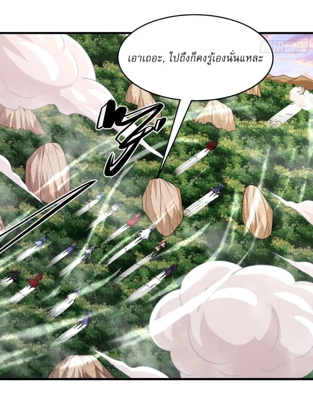Manga-lc-com อ่านมังงะ อ่านการ์ตูน ออนไลน์ ฟรี God of Martial Arts ตอนที่ 1 2 3 4 5 6 7 8 9 10 11 12 13 14 ฟรี ไม่มีโฆษณา Manga-lc - อ่าน มังงะ อ่าน การ์ตูน ออนไลน์ อ่านมังงะ ฟรี