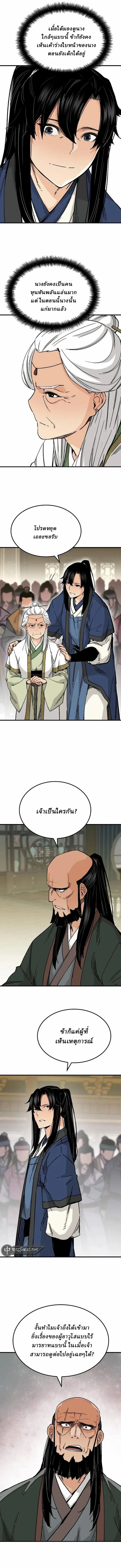 Manga-lc-com อ่านมังงะ อ่านการ์ตูน ออนไลน์ ฟรี Reborn As The Heavenly Demon ตอนที่ 1 2 3 4 5 6 7 8 9 10 11 12 13 14 ฟรี ไม่มีโฆษณา Manga-lc - อ่าน มังงะ อ่าน การ์ตูน ออนไลน์ อ่านมังงะ ฟรี