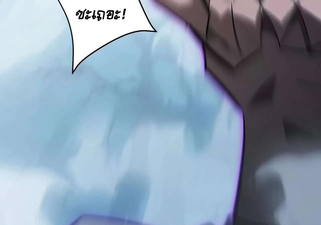 Unparalleled in the Online Gaming World ยอดคน ณ โลกออนไลน_ ตอนที่ ตอนที่ 60 รูปที่ 103