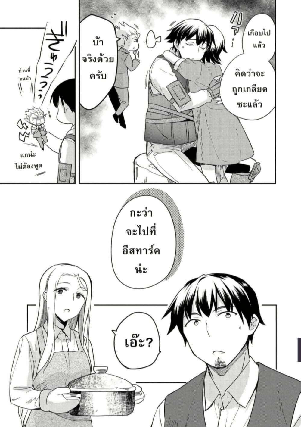 Manga-lc-com อ่านมังงะ อ่านการ์ตูน ออนไลน์ ฟรี Mushoku No Eiyuu Betsu Ni Skill Nanka Iranakatta Ndaga ตอนที่ 1 2 3 4 5 6 7 8 9 10 11 12 13 14 ฟรี ไม่มีโฆษณา Manga-lc - อ่าน มังงะ อ่าน การ์ตูน ออนไลน์ อ่านมังงะ ฟรี