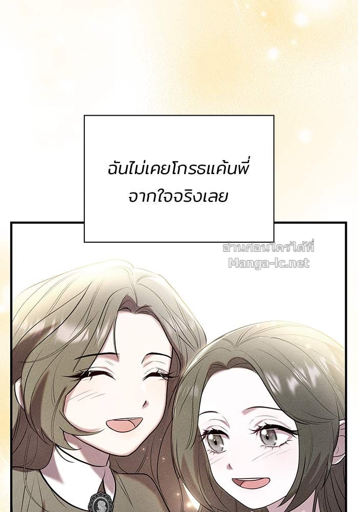 Doujin-Lc- อ่าน โดจิน มังฮวา เกาหลี ญี่ปุ่น จีน แปลไทย ชายาคนสุดท้ายของเจ้าชายไร้หัวใจ ตอนที่ 1 2 3 4 5 6 7 8 9 10 11 12 13 14 ฟรี ไม่มีโฆษณา อ่าน โดจิน Manhwa เกาหลี ญี่ปุ่น จีน เรามีครบ คัดมาให้เน้นๆ โดจิน 18+ รับประกันความฟินโดย Doujin Lc