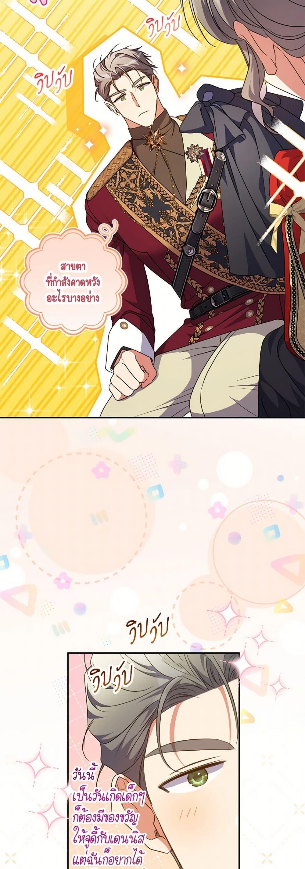 Manga-lc-com อ่านมังงะ อ่านการ์ตูน ออนไลน์ ฟรี A Saint Who Was Adopted by the Grand Duke ตอนที่ 1 2 3 4 5 6 7 8 9 10 11 12 13 14 ฟรี ไม่มีโฆษณา Manga-lc - อ่าน มังงะ อ่าน การ์ตูน ออนไลน์ อ่านมังงะ ฟรี