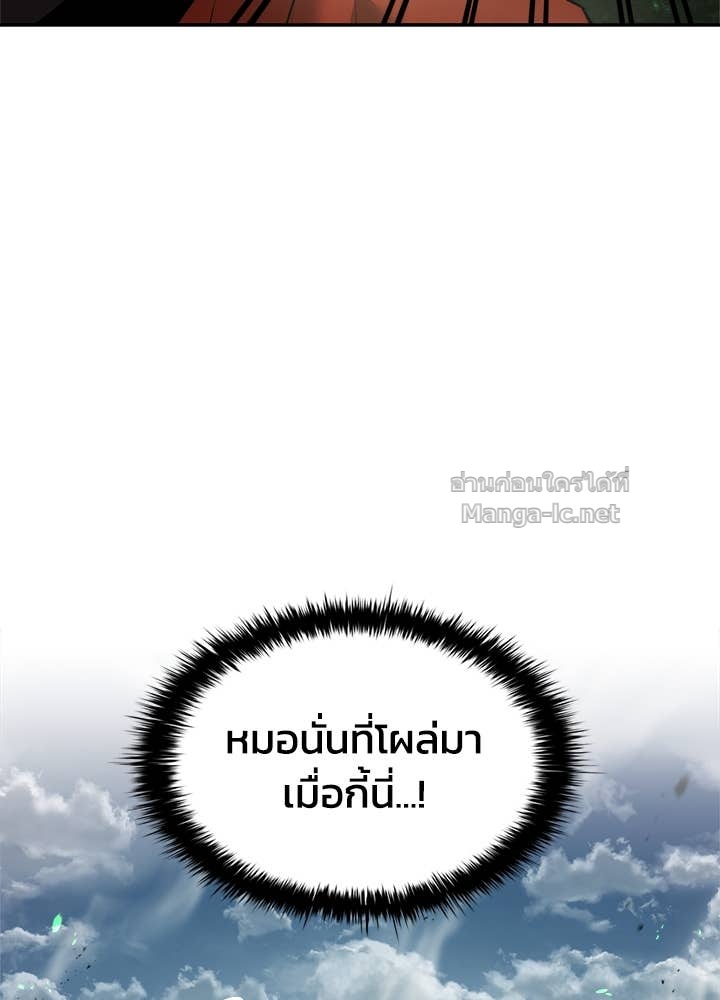 Doujin-Lc- อ่าน โดจิน มังฮวา เกาหลี ญี่ปุ่น จีน แปลไทย ผู้พิชิตเกมป้องกันฐาน ตอนที่ 1 2 3 4 5 6 7 8 9 10 11 12 13 14 ฟรี ไม่มีโฆษณา อ่าน โดจิน Manhwa เกาหลี ญี่ปุ่น จีน เรามีครบ คัดมาให้เน้นๆ โดจิน 18+ รับประกันความฟินโดย Doujin Lc