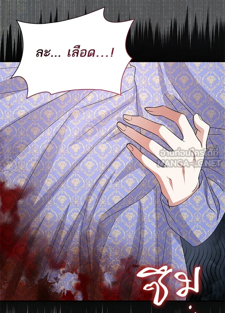 อดีตภรรยาของพระเอกหนุ่มจอมคลั่งรัก ตอนที่ 58 รูปที่ 87