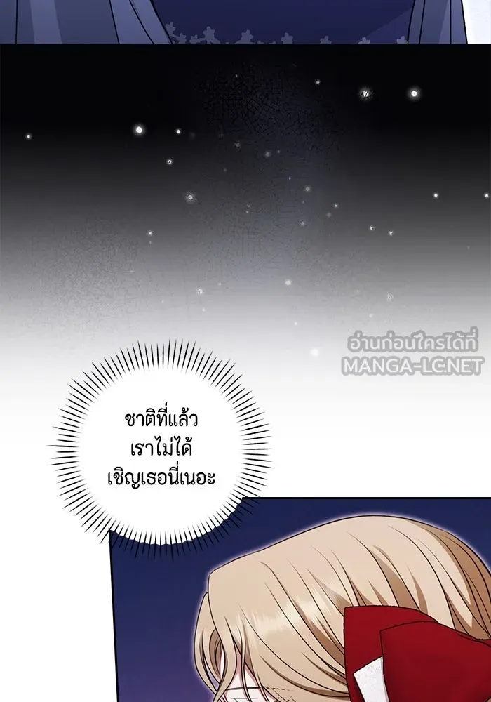 ละครชีวิตลิขิตรัก ตอนที่ 23 รูปที่ 3