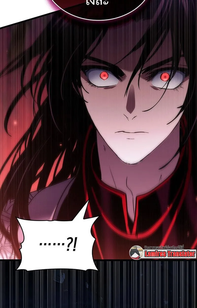 Crimson Reset ช_ว_ตคร_งท_สองของราช_นร_ตต_กาล หล_งจากหลบหน_มาคร_งป_ แวมไพร_ย_จ_นก_ถ_กส_งหารในท_ส_ด ตอนที่ ตอนที่ 19 รูปที่ 52