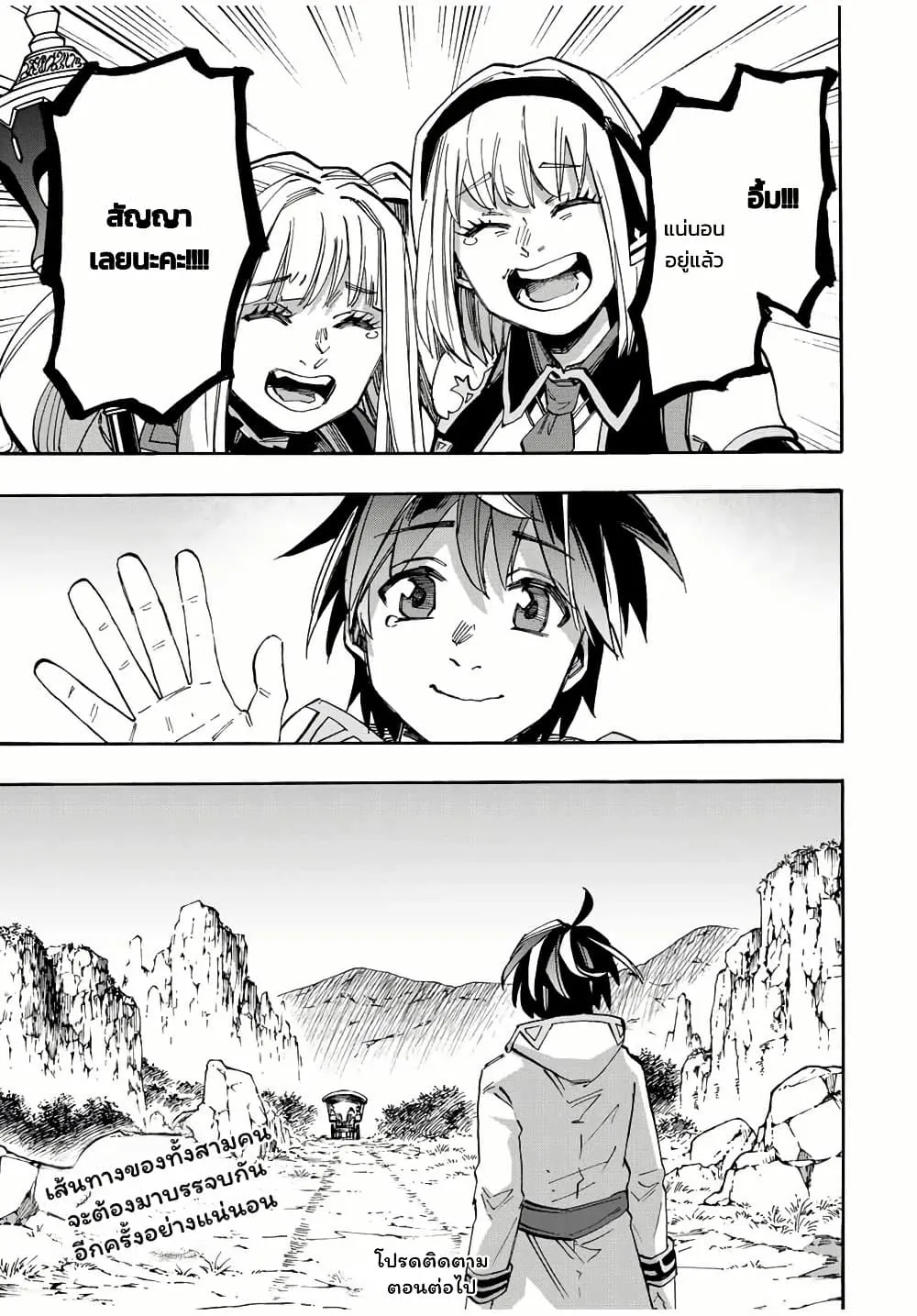 Manga-lc-com อ่านมังงะ อ่านการ์ตูน ออนไลน์ ฟรี Walking in Another World ตอนที่ 1 2 3 4 5 6 7 8 9 10 11 12 13 14 ฟรี ไม่มีโฆษณา Manga-lc - อ่าน มังงะ อ่าน การ์ตูน ออนไลน์ อ่านมังงะ ฟรี