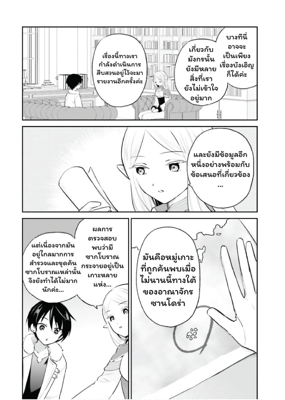 Manga-lc-com อ่านมังงะ อ่านการ์ตูน ออนไลน์ ฟรี In Another World With My Smartphone ไปต่างโลกกับสมาร์ทโฟน ตอนที่ 1 2 3 4 5 6 7 8 9 10 11 12 13 14 ฟรี ไม่มีโฆษณา Manga-lc - อ่าน มังงะ อ่าน การ์ตูน ออนไลน์ อ่านมังงะ ฟรี