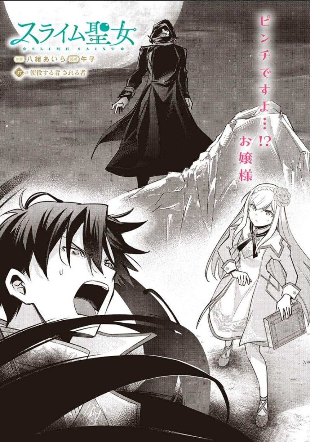 Manga-lc-com อ่านมังงะ อ่านการ์ตูน ออนไลน์ ฟรี Slime Saint ตอนที่ 1 2 3 4 5 6 7 8 9 10 11 12 13 14 ฟรี ไม่มีโฆษณา Manga-lc - อ่าน มังงะ อ่าน การ์ตูน ออนไลน์ อ่านมังงะ ฟรี