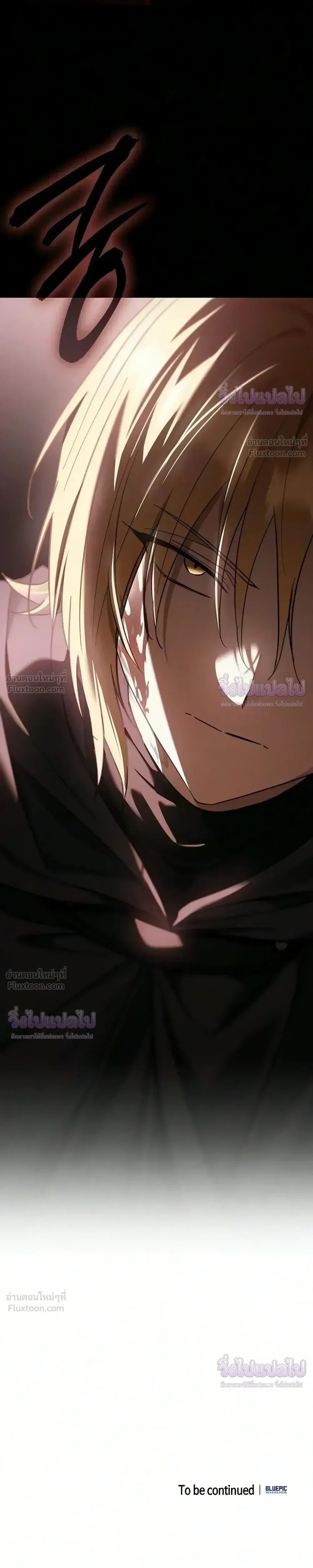 Manga-lc-com อ่านมังงะ อ่านการ์ตูน ออนไลน์ ฟรี I Was Reincarnated as the Third Son of a Duke เกิดใหม่ทีดันเ ตอนที่ 1 2 3 4 5 6 7 8 9 10 11 12 13 14 ฟรี ไม่มีโฆษณา Manga-lc - อ่าน มังงะ อ่าน การ์ตูน ออนไลน์ อ่านมังงะ ฟรี