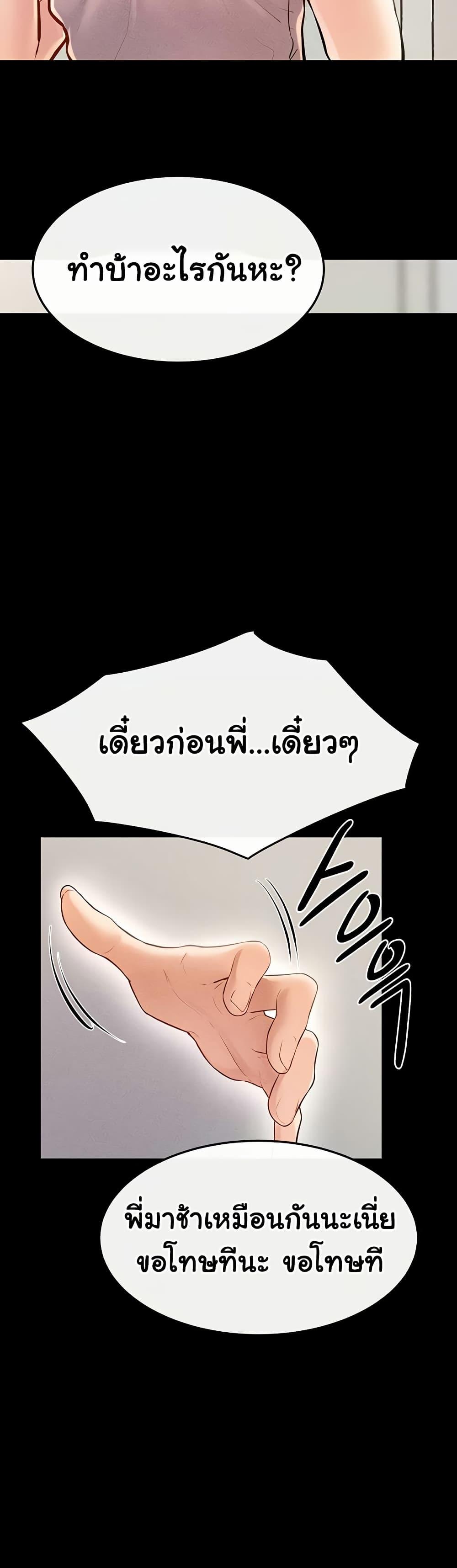 Doujin-Lc- อ่าน โดจิน มังฮวา เกาหลี ญี่ปุ่น จีน แปลไทย My New Family Treats ตอนที่ 1 2 3 4 5 6 7 8 9 10 11 12 13 14 ฟรี ไม่มีโฆษณา อ่าน โดจิน Manhwa เกาหลี ญี่ปุ่น จีน เรามีครบ คัดมาให้เน้นๆ โดจิน 18+ รับประกันความฟินโดย  Doujin Lc