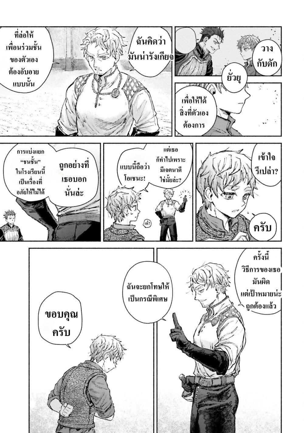 Manga-lc-com อ่านมังงะ อ่านการ์ตูน ออนไลน์ ฟรี Almark ตอนที่ 1 2 3 4 5 6 7 8 9 10 11 12 13 14 ฟรี ไม่มีโฆษณา Manga-lc - อ่าน มังงะ อ่าน การ์ตูน ออนไลน์ อ่านมังงะ ฟรี