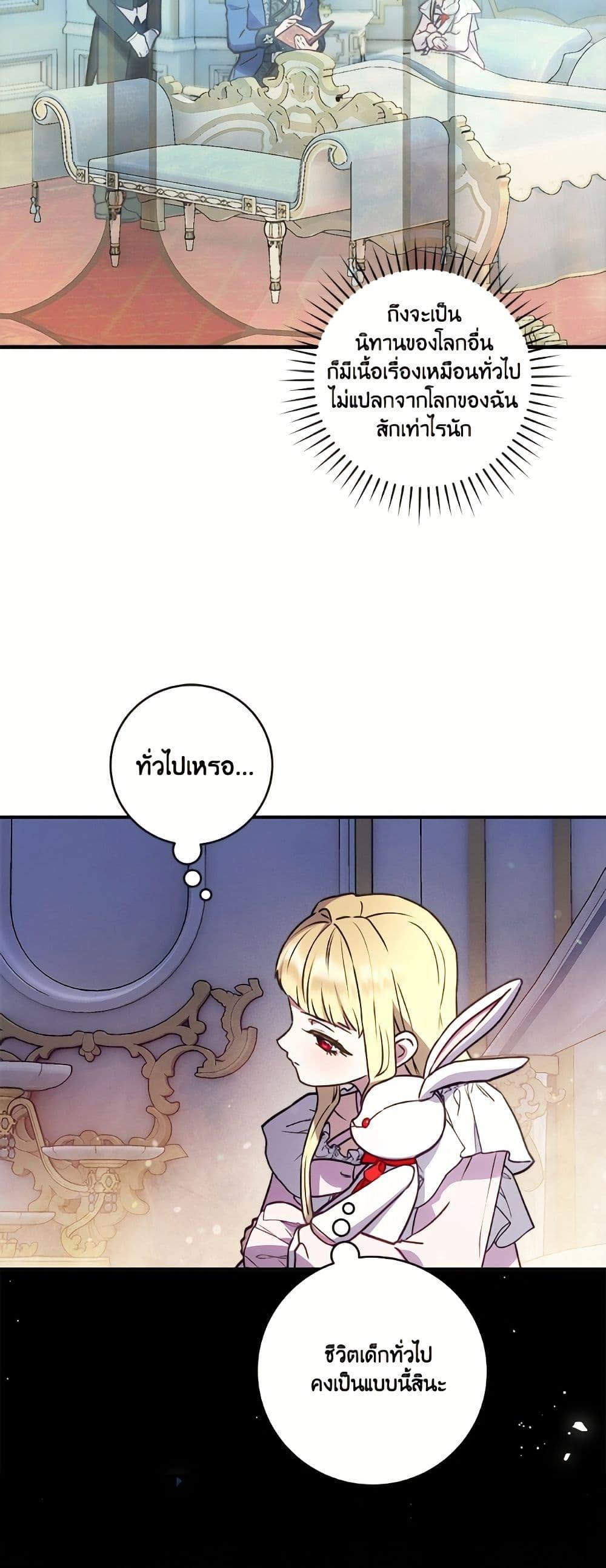 Manga-lc-com อ่านมังงะ อ่านการ์ตูน ออนไลน์ ฟรี I’ll Predict Your Happy Ending ตอนที่ 1 2 3 4 5 6 7 8 9 10 11 12 13 14 ฟรี ไม่มีโฆษณา Manga-lc - อ่าน มังงะ อ่าน การ์ตูน ออนไลน์ อ่านมังงะ ฟรี
