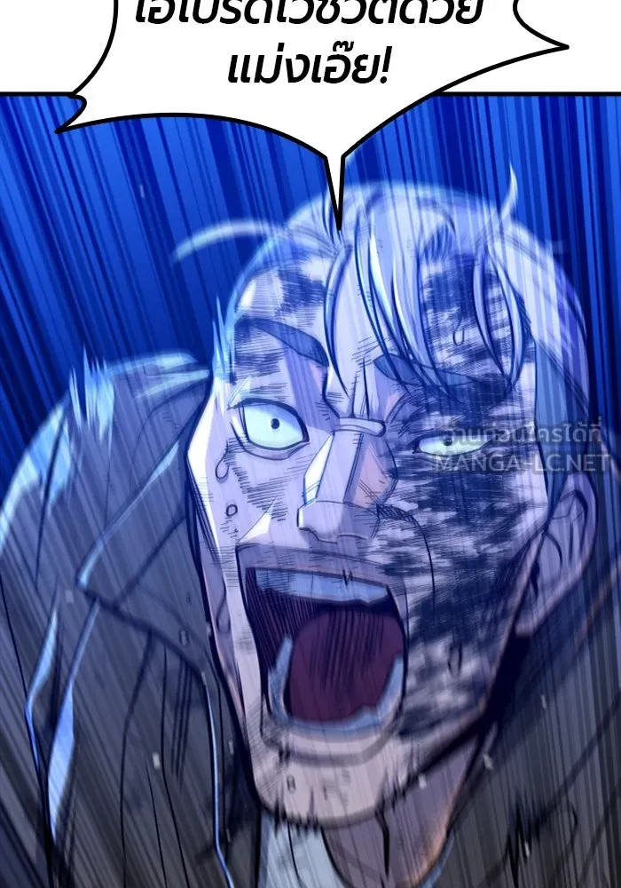 มือพิพากษา ตอนที่ 9 รูปที่ 30