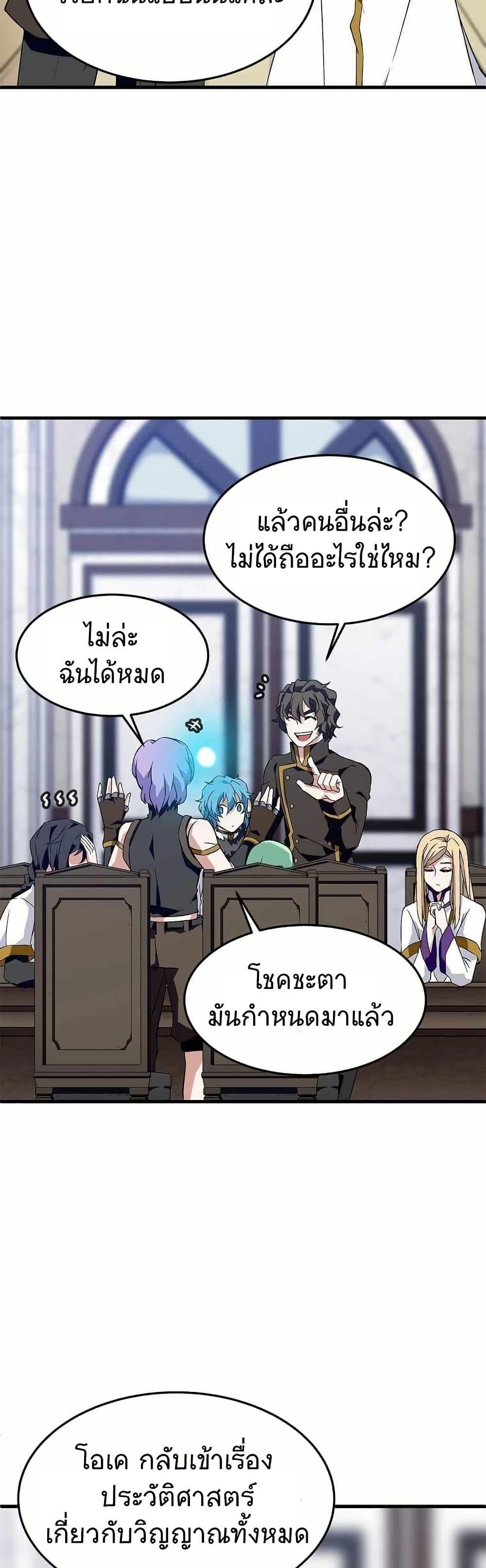 Manga-lc-com อ่านมังงะ อ่านการ์ตูน ออนไลน์ ฟรี Return of the Elemental Lord ตอนที่ 1 2 3 4 5 6 7 8 9 10 11 12 13 14 ฟรี ไม่มีโฆษณา Manga-lc - อ่าน มังงะ อ่าน การ์ตูน ออนไลน์ อ่านมังงะ ฟรี