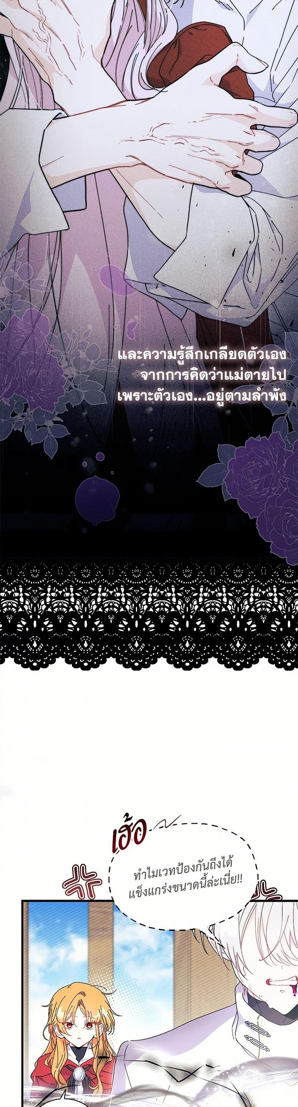 Manga-lc-com อ่านมังงะ อ่านการ์ตูน ออนไลน์ ฟรี I Don’t Want To Be a Magpie Bridge ตอนที่ 1 2 3 4 5 6 7 8 9 10 11 12 13 14 ฟรี ไม่มีโฆษณา Manga-lc - อ่าน มังงะ อ่าน การ์ตูน ออนไลน์ อ่านมังงะ ฟรี