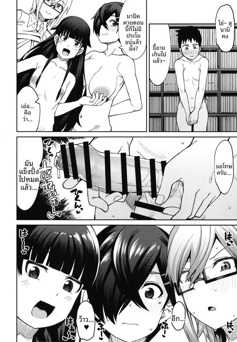 Doujin-Lc- อ่าน โดจิน มังฮวา เกาหลี ญี่ปุ่น จีน แปลไทย ยินดีต้อนรับสู่ชมรมหาคู่หลังเลิกเรียน (Kauti) ตอนที่ 1 2 3 4 5 6 7 8 9 10 11 12 13 14 ฟรี ไม่มีโฆษณา อ่าน โดจิน Manhwa เกาหลี ญี่ปุ่น จีน เรามีครบ คัดมาให้เน้นๆ โดจิน 18+ รับประกันความฟินโดย  Doujin Lc