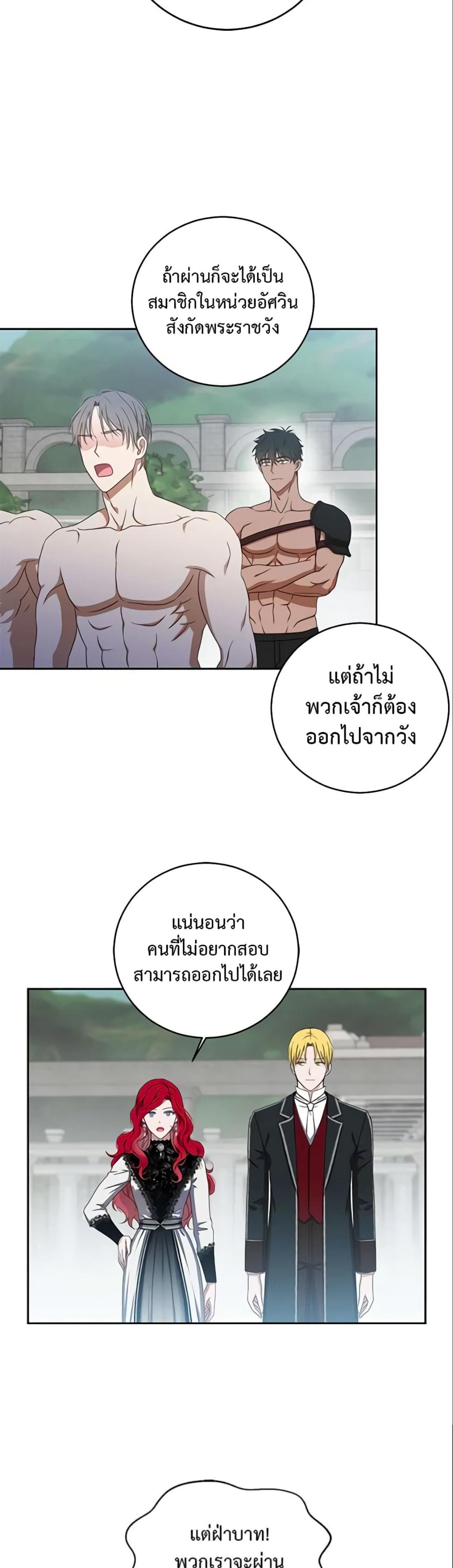 Manga-lc-com อ่านมังงะ อ่านการ์ตูน ออนไลน์ ฟรี I Fell into a Reverse Harem Game! ตอนที่ 1 2 3 4 5 6 7 8 9 10 11 12 13 14 ฟรี ไม่มีโฆษณา Manga-lc - อ่าน มังงะ อ่าน การ์ตูน ออนไลน์ อ่านมังงะ ฟรี