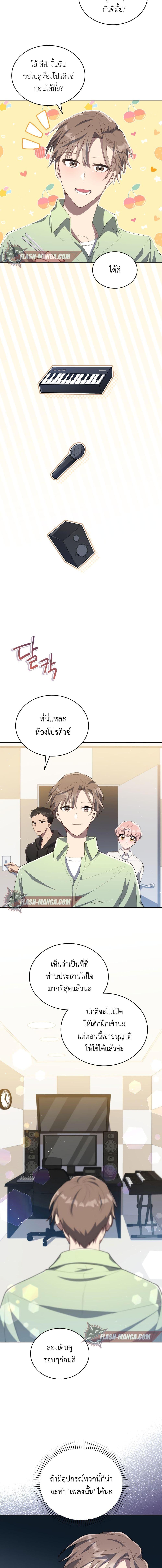 Manga-lc-com อ่านมังงะ อ่านการ์ตูน ออนไลน์ ฟรี The Second Life of an All-Rounder Idol ตอนที่ 1 2 3 4 5 6 7 8 9 10 11 12 13 14 ฟรี ไม่มีโฆษณา Manga-lc - อ่าน มังงะ อ่าน การ์ตูน ออนไลน์ อ่านมังงะ ฟรี
