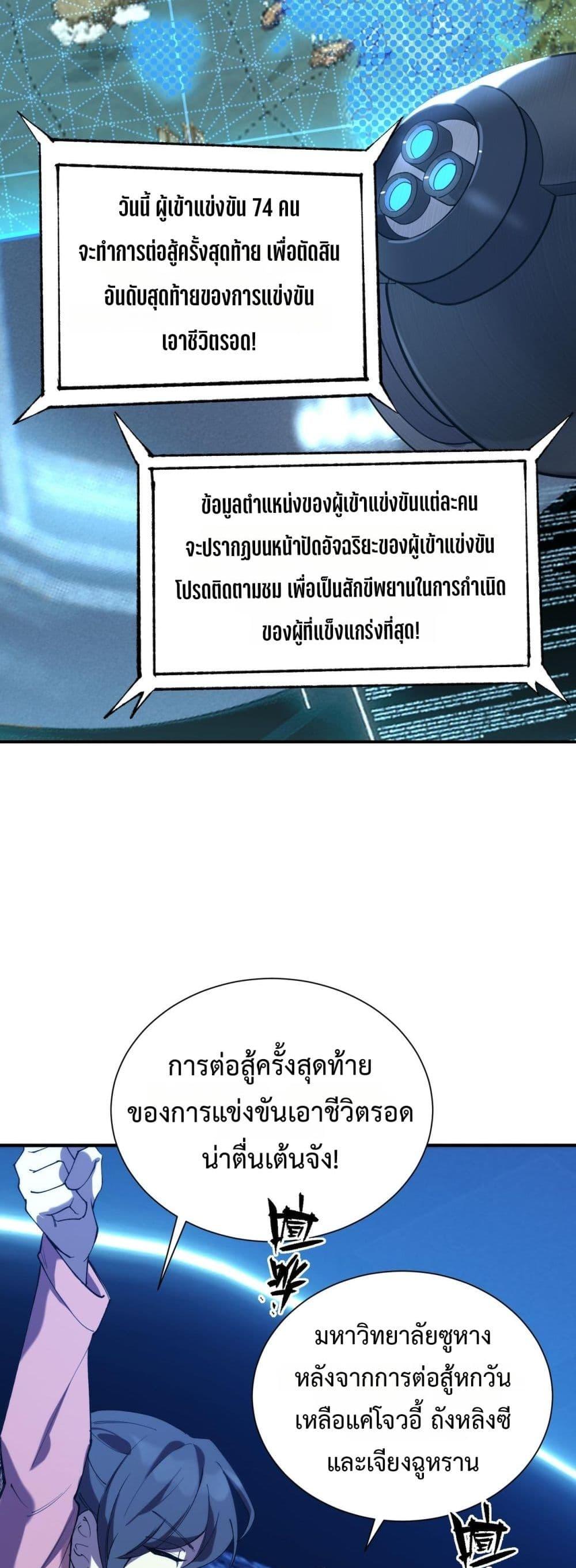 Manga-lc-com อ่านมังงะ อ่านการ์ตูน ออนไลน์ ฟรี SSSlevelSaint ตอนที่ 1 2 3 4 5 6 7 8 9 10 11 12 13 14 ฟรี ไม่มีโฆษณา Manga-lc - อ่าน มังงะ อ่าน การ์ตูน ออนไลน์ อ่านมังงะ ฟรี