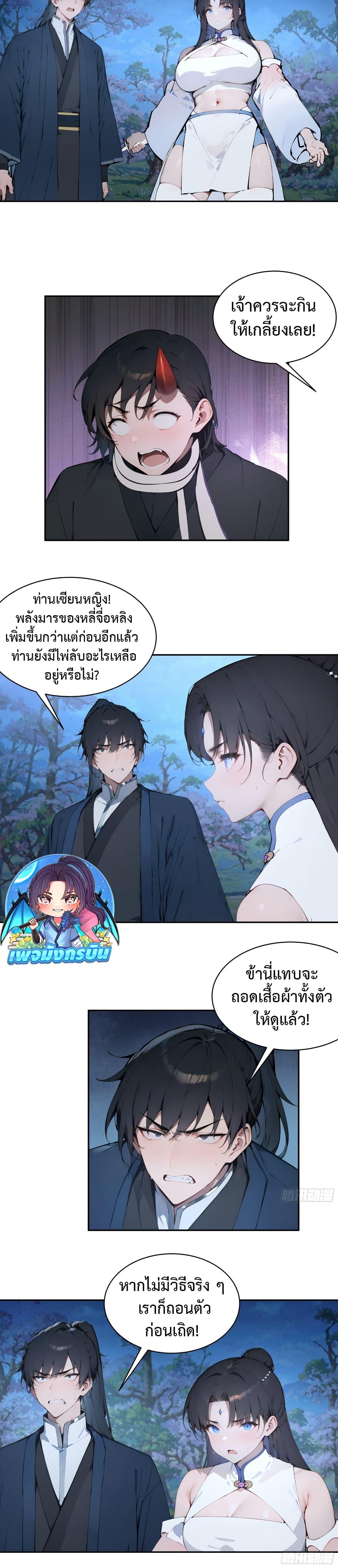 Manga-lc-com อ่านมังงะ อ่านการ์ตูน ออนไลน์ ฟรี Hundred Wives Book The saints all call me husband ตอนที่ 1 2 3 4 5 6 7 8 9 10 11 12 13 14 ฟรี ไม่มีโฆษณา Manga-lc - อ่าน มังงะ อ่าน การ์ตูน ออนไลน์ อ่านมังงะ ฟรี