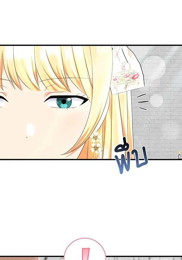 นางร้ายที่ไหนจะมีคุณธรรม ตอนที่ 85 รูปที่ 7