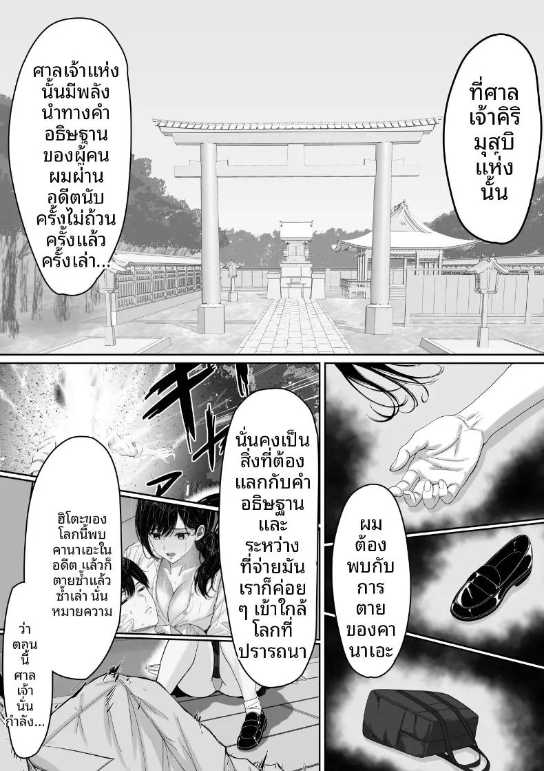 Doujin-Lc- อ่าน โดจิน มังฮวา เกาหลี ญี่ปุ่น จีน แปลไทย ในวันที่ฝนตก (Kuruto) ตอนที่ 1 2 3 4 5 6 7 8 9 10 11 12 13 14 ฟรี ไม่มีโฆษณา อ่าน โดจิน Manhwa เกาหลี ญี่ปุ่น จีน เรามีครบ คัดมาให้เน้นๆ โดจิน 18+ รับประกันความฟินโดย  Doujin Lc