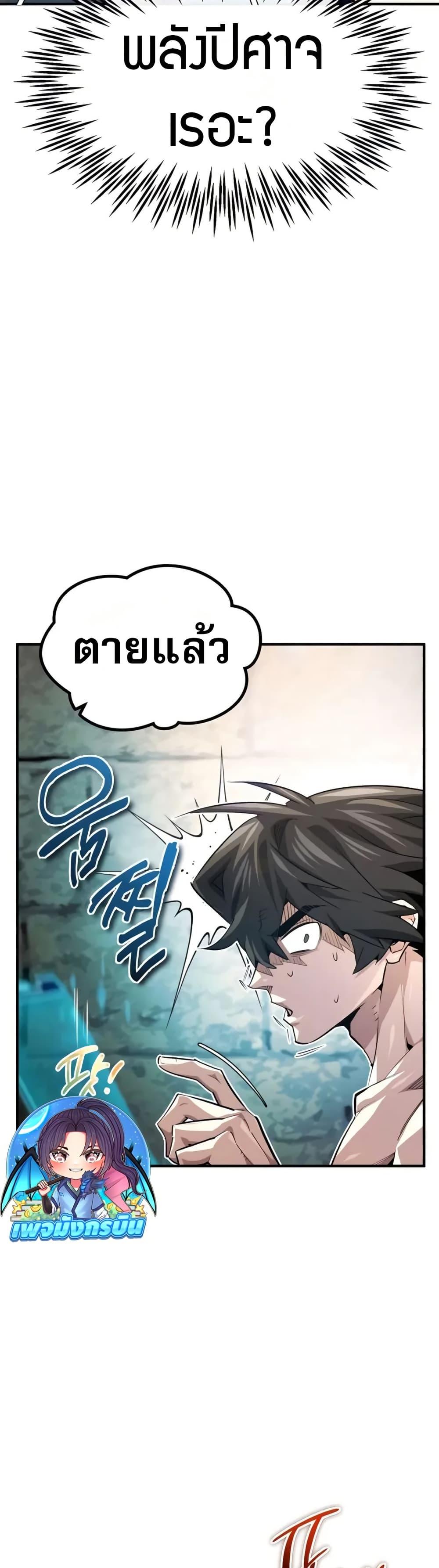 Manga-lc-com อ่านมังงะ อ่านการ์ตูน ออนไลน์ ฟรี There’s No Such Thing as a Bad Hero in the World ตอนที่ 1 2 3 4 5 6 7 8 9 10 11 12 13 14 ฟรี ไม่มีโฆษณา Manga-lc - อ่าน มังงะ อ่าน การ์ตูน ออนไลน์ อ่านมังงะ ฟรี