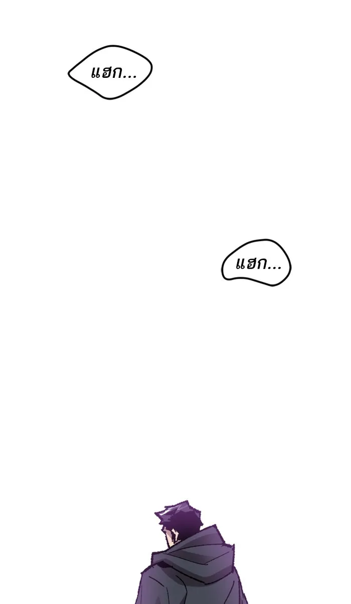 ยอดคนเลเวลทะลุ ตอนที่ 65 ศึกล้อมโซล (1) รูปที่ 190