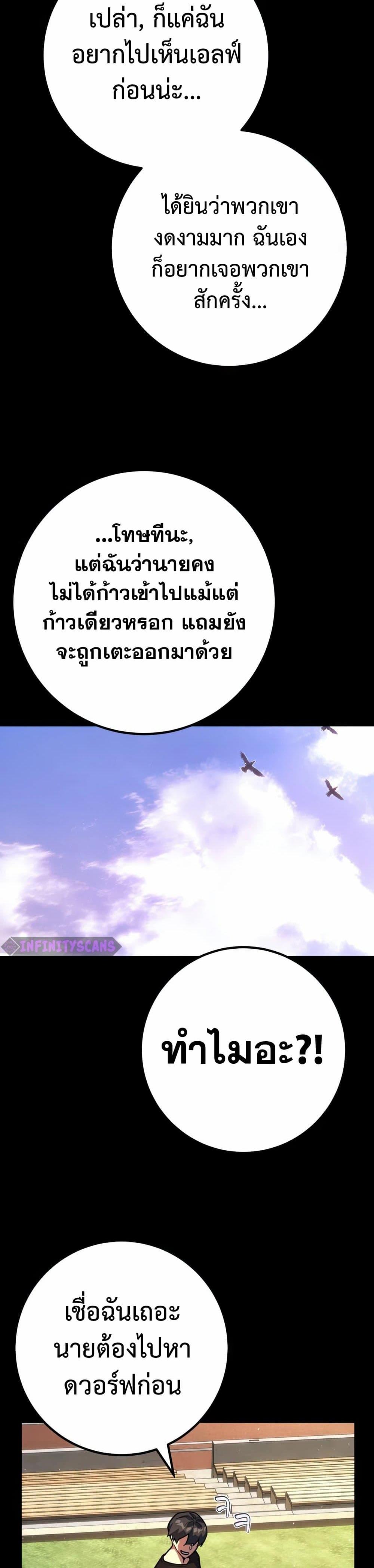 Manga-lc-com อ่านมังงะ อ่านการ์ตูน ออนไลน์ ฟรี World’s Strongest Troll ตอนที่ 1 2 3 4 5 6 7 8 9 10 11 12 13 14 ฟรี ไม่มีโฆษณา Manga-lc - อ่าน มังงะ อ่าน การ์ตูน ออนไลน์ อ่านมังงะ ฟรี