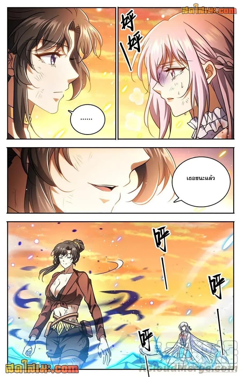 Manga-lc-com อ่านมังงะ อ่านการ์ตูน ออนไลน์ ฟรี Versatile Mage จอมเวทย์เต็มพิกัด ตอนที่ 1 2 3 4 5 6 7 8 9 10 11 12 13 14 ฟรี ไม่มีโฆษณา Manga-lc - อ่าน มังงะ อ่าน การ์ตูน ออนไลน์ อ่านมังงะ ฟรี