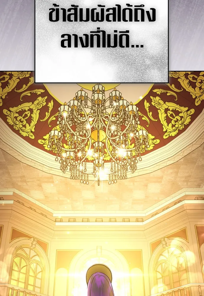 ชิงชีวิตพลิกลิขิตชะตา ตอนที่ 230. แค่บอกว่าจะฆ่าสุนัขตัวหนึ่ง( รูปที่ 68