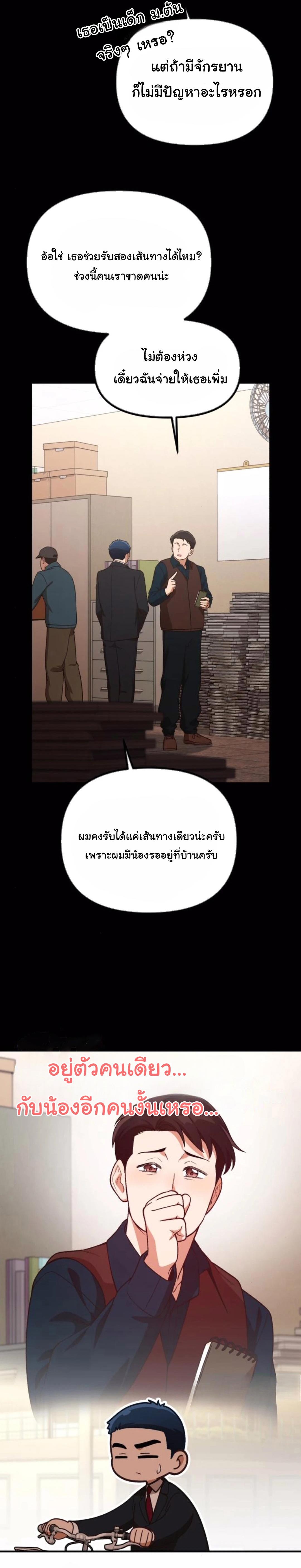 Manga-lc-com อ่านมังงะ อ่านการ์ตูน ออนไลน์ ฟรี The Genius Wants to be Ordinary! ตอนที่ 1 2 3 4 5 6 7 8 9 10 11 12 13 14 ฟรี ไม่มีโฆษณา Manga-lc - อ่าน มังงะ อ่าน การ์ตูน ออนไลน์ อ่านมังงะ ฟรี
