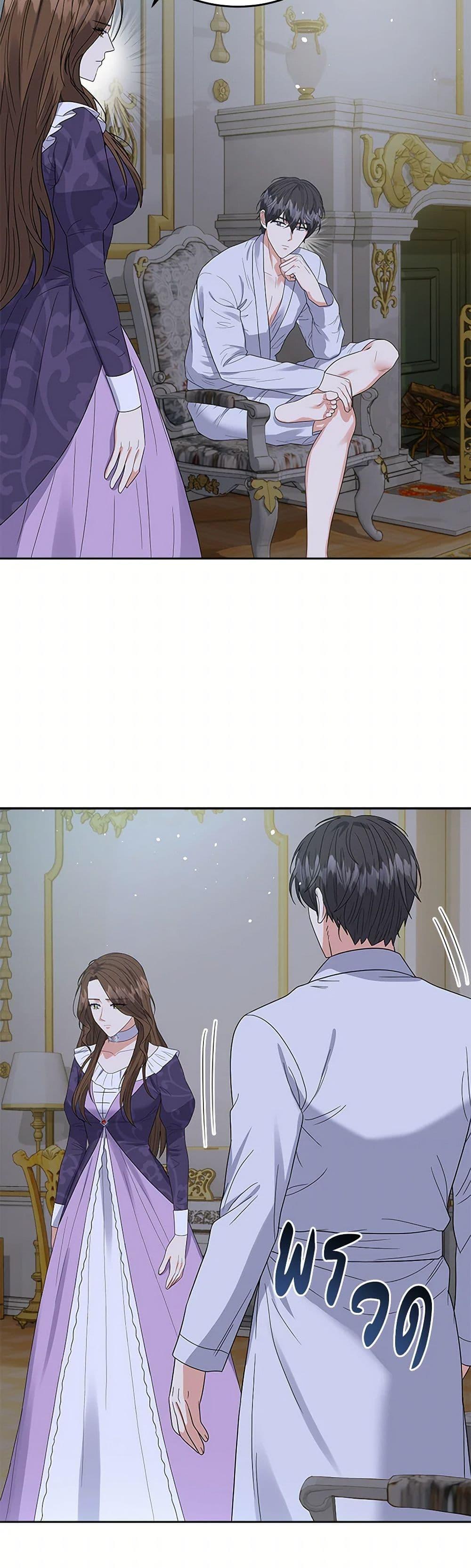 Manga-lc-com อ่านมังงะ อ่านการ์ตูน ออนไลน์ ฟรี The Villainess Once Said ตอนที่ 1 2 3 4 5 6 7 8 9 10 11 12 13 14 ฟรี ไม่มีโฆษณา Manga-lc - อ่าน มังงะ อ่าน การ์ตูน ออนไลน์ อ่านมังงะ ฟรี