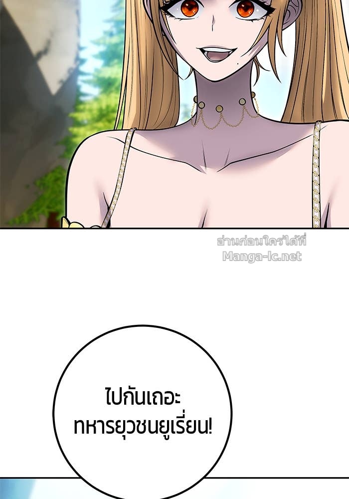 Doujin-Lc- อ่าน โดจิน มังฮวา เกาหลี ญี่ปุ่น จีน แปลไทย แกร่งเกินผู้กล้า แต่ซ่าไม่ได้ ตอนที่ 1 2 3 4 5 6 7 8 9 10 11 12 13 14 ฟรี ไม่มีโฆษณา อ่าน โดจิน Manhwa เกาหลี ญี่ปุ่น จีน เรามีครบ คัดมาให้เน้นๆ โดจิน 18+ รับประกันความฟินโดย Doujin Lc