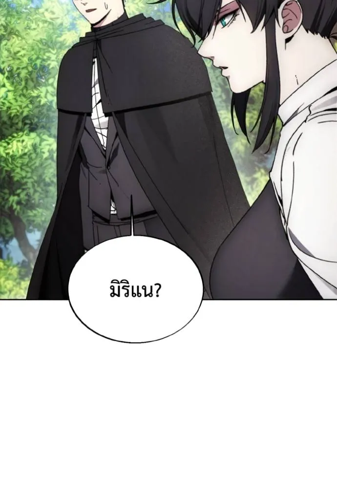 ศึกชิงบัลลังก์เทพเจ้ ตอนที่ 156 รูปที่ 74