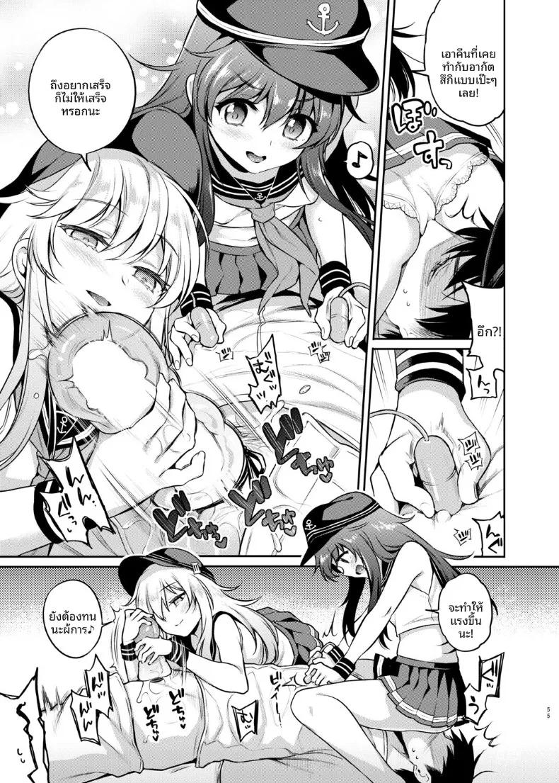Doujin-Lc- อ่าน โดจิน มังฮวา เกาหลี ญี่ปุ่น จีน แปลไทย หางนี้ไว้ทำอะไร (sasachinn) (Kantai Collection -KanColle-) ตอนที่ 1 2 3 4 5 6 7 8 9 10 11 12 13 14 ฟรี ไม่มีโฆษณา อ่าน โดจิน Manhwa เกาหลี ญี่ปุ่น จีน เรามีครบ คัดมาให้เน้นๆ โดจิน 18+ รับประกันความฟินโดย  Doujin Lc