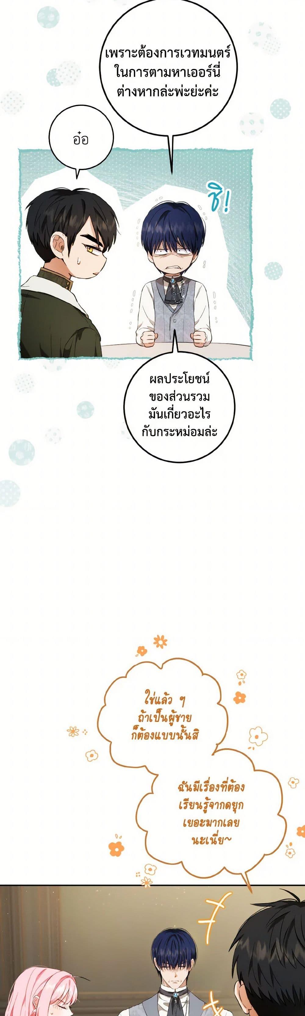 Manga-lc-com อ่านมังงะ อ่านการ์ตูน ออนไลน์ ฟรี The Heiress’s Double Life ตอนที่ 1 2 3 4 5 6 7 8 9 10 11 12 13 14 ฟรี ไม่มีโฆษณา Manga-lc - อ่าน มังงะ อ่าน การ์ตูน ออนไลน์ อ่านมังงะ ฟรี