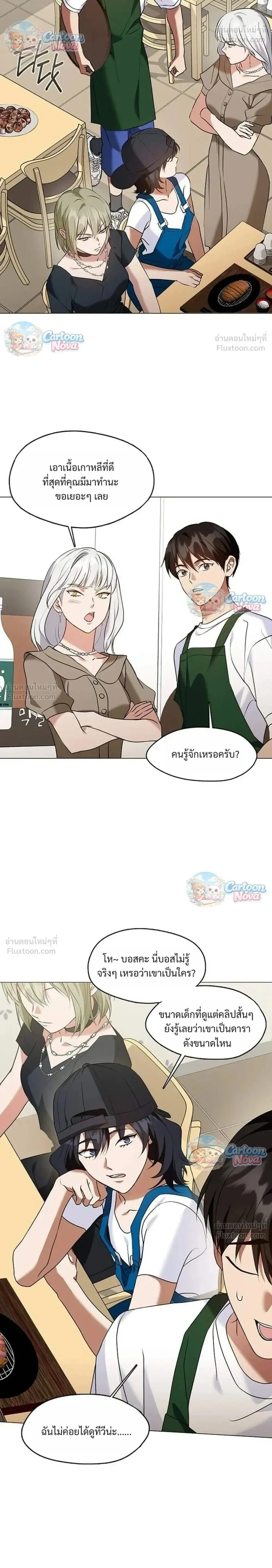 Manga-lc-com อ่านมังงะ อ่านการ์ตูน ออนไลน์ ฟรี Afterlife Diner ร้านอาหารหลังความตาย ตอนที่ 1 2 3 4 5 6 7 8 9 10 11 12 13 14 ฟรี ไม่มีโฆษณา Manga-lc - อ่าน มังงะ อ่าน การ์ตูน ออนไลน์ อ่านมังงะ ฟรี